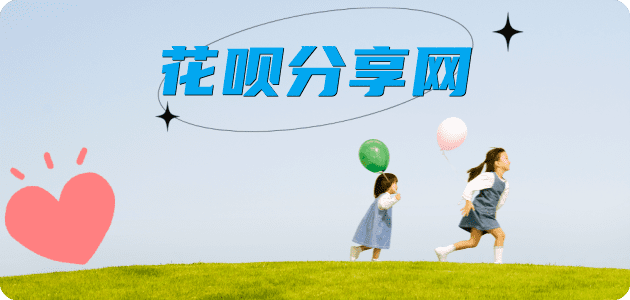 丽水信用卡取现商家秒到账(24小时秒回商家)